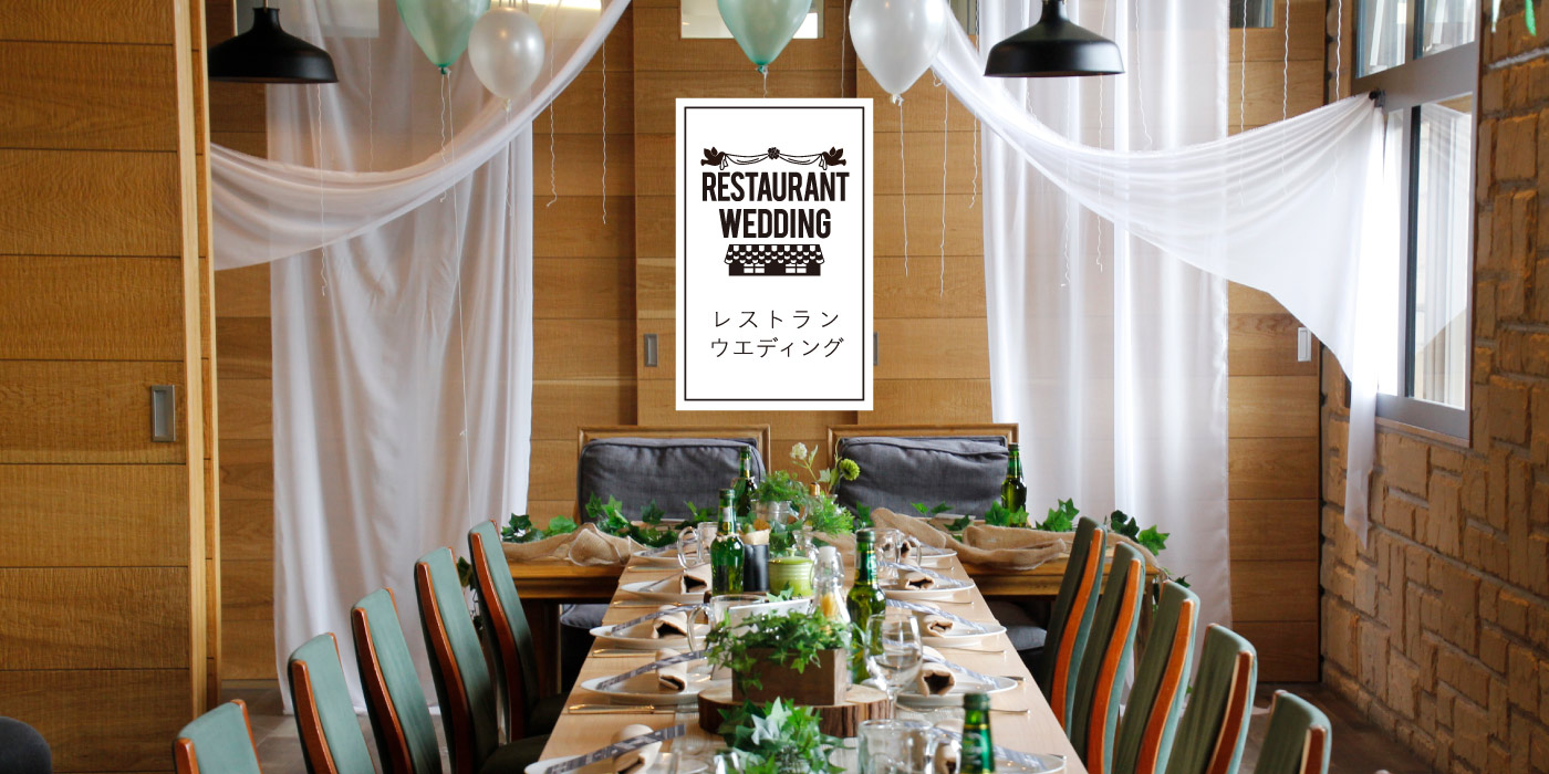 鶴岡市のカフェダイニングイースト